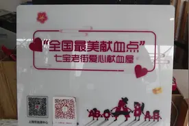 申城献血点陆续恢复采血 6月来申城772人捐献全血1308人份图片