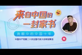 让马斯克惊叹的“基建狂魔”为何难复制图片