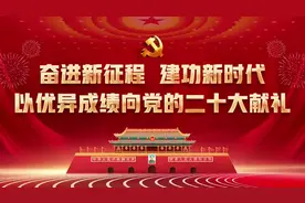 文山新闻完整版 2022/10/13视频封面