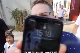 星火成炬｜当老外遇上中国乡村图片