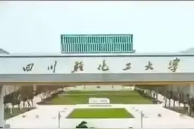 高校老师自曝被同事投毒百草枯，警方：涉案教师被刑拘图片