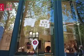 青岛老城中心华丽归来 大鲍岛文化休闲街区纳客图片