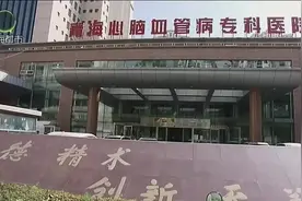 深化医疗人才“组团式”支援 加强高原病研究防治 着力改善高海拔地区干部群众健康状况