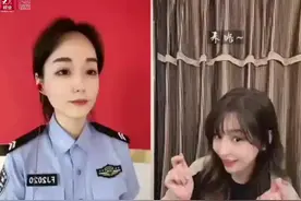 视频丨“警花”与王心凌“合唱”反诈版《我爱你》图片