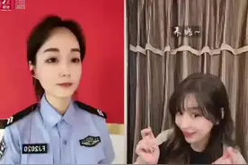 视频丨“警花”与王心凌“合唱”反诈版《我爱你》图片