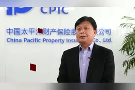 财经封面第三期丨助企纾困 专访太平洋财险淄博中心支公司党委书记、总经理黄诗江图片