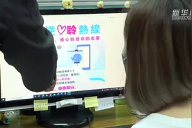 香港故事｜疫情下的心灵良药图片