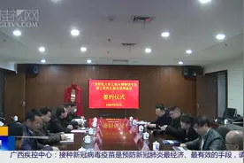 广西师范大学文物与博物馆专业硕士研究生联合培养基地成立图片