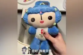 回忆杀来了！“福娃”上热搜！昆明人，你家的“灵灵”还在吗？图片