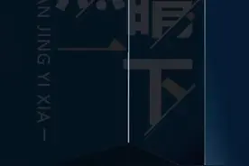 点睛一下｜一句“好客山东”，道不尽山东人的好图片