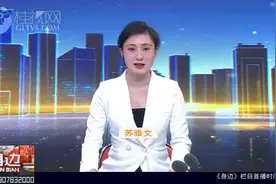 象山公园要免费了 除夕当天起公园将全面免费开放图片