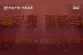 优秀企业文化故事展播：知责于心，履责于行图片