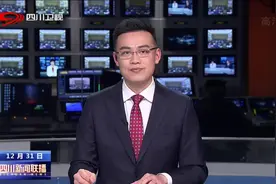 宜宾三江新区与宁德时代签署项目投资协议 黄强 曾毓群共同见证协议签署视频封面