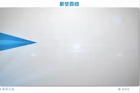 航空百问：飞机到底能飞多久图片