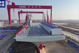 “076首舰”为何命名为“四川舰”？聊聊军舰起名那些事→图片