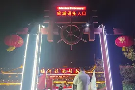 夜游湘江 尽览长沙美景图片
