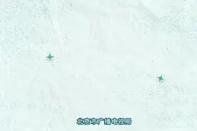 推动“微短剧+北京文旅”的产业融合，“短剧游北京”创作计划发布图片