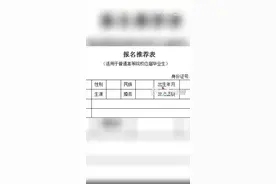 应聘被询问或要求填写婚育情况属于违法行为，可举报投诉图片