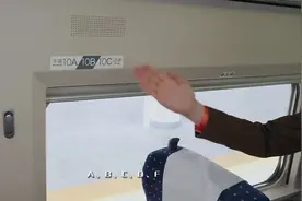 揭秘！高铁列车上“E”座，哪去了？图片