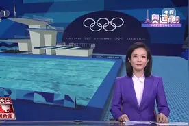 水花消失术如何练成？跳水“梦之队”的“武功秘籍”来了图片