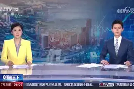 企业外资来源地丰富、能级水平高，外商信心满满 拥抱中国市场！图片