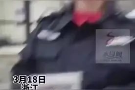 男子被13万停车费吓到：跟保安沟通后交了30元图片