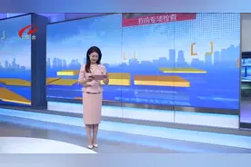 五一出行高峰提前来袭 淮安东站单日客发达30000人次图片