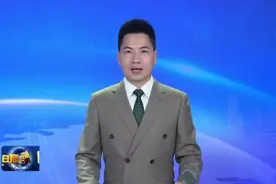 强信心 稳经济 促发展｜日照口岸综合物流运输效率持续提升图片