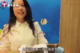 【紫牛头条】被拐17年儿子归来100多天后母亲容貌判若两人，像年轻了20岁图片