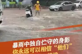 点赞！暴雨中，深圳外卖小哥守护在被冲开的井盖旁图片