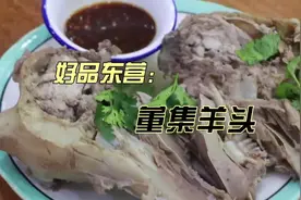 好品在东营｜董集五香羊头：“硬核”美食 非遗工坊的“老味道”图片
