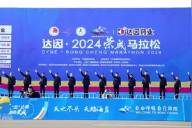 万人竞享 在“荣马”奔向春天！达因·2024荣成马拉松燃情开跑图片