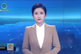 青海：厚植生态底色 谱写新时代高质量发展新篇章视频封面
