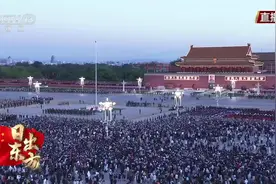 12.3万人观看升旗仪式，是一种什么体验图片