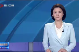 研究部署省级百强中心镇建设等工作视频封面