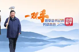 说“闻”解字·手图片