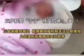 夫妻收养弃婴3年至今办不了领养证，多方回应图片