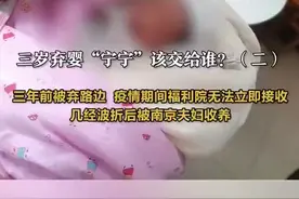 夫妻收养弃婴3年至今办不了领养证，多方回应图片