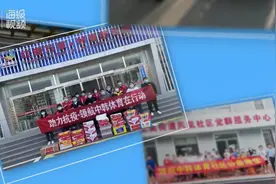 领航中韩体育苗海泉：逐梦未来 展现体育风采图片