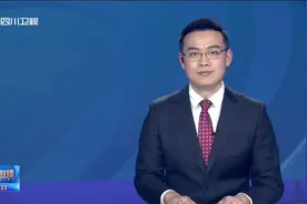 省十四届人大二次会议举行预备会议视频封面