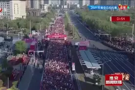 2023淮安马拉松报名正式启动图片