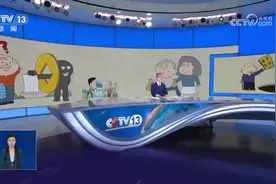 查境外电诈关联账号竟然查到农村：上万名老人成了转账洗钱工具人图片