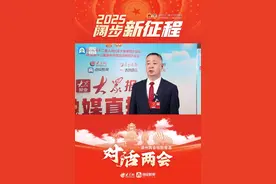 人大代表李刚：扛牢主城担当 放大高新优势 奋力打造繁荣美丽舒适现代化中心城区图片