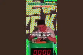 “酒王”现身青岛啤酒节，7.69秒炫完3瓶啤酒图片