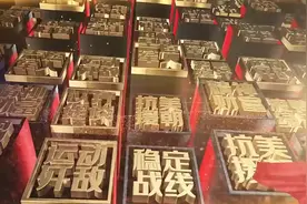 融媒·画像丨“黄继光就是我的战友！”——91岁志愿军老战士用一生讲述最难忘党史图片