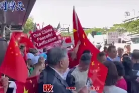 华侨华人纽约街头抗议赖清德窜美图片