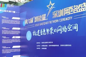 深圳八大处整形荣获“2023年度深圳最值得网民信赖品牌”称号图片