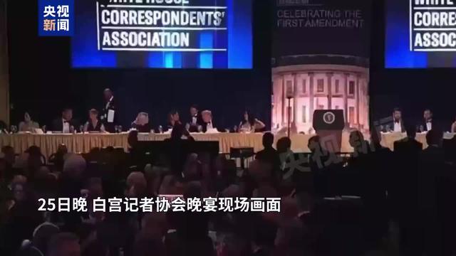 美国最新消息今天 新闻 oUHAkj4W9E4a9ctUEeEoABmBACeEICBKg0r4bs~tplv-tt-cs0:640:360.jpg?_iz=31826&bid=11&from=article.headline&gid=7632882473831023119&lk3s=06827d14&x-expires=1779824138&x-signature=TP%2FUs1EjT3zlDIQZkzrtqNDvCg8%3D
