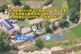 非洲姑娘时隔8年带丈夫回娘家，中国女婿见丈母娘很害羞图片