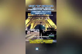 对话开着“陕A”去英国的留学生：15天自驾1.3万公里后才到达，油费花了1万元图片